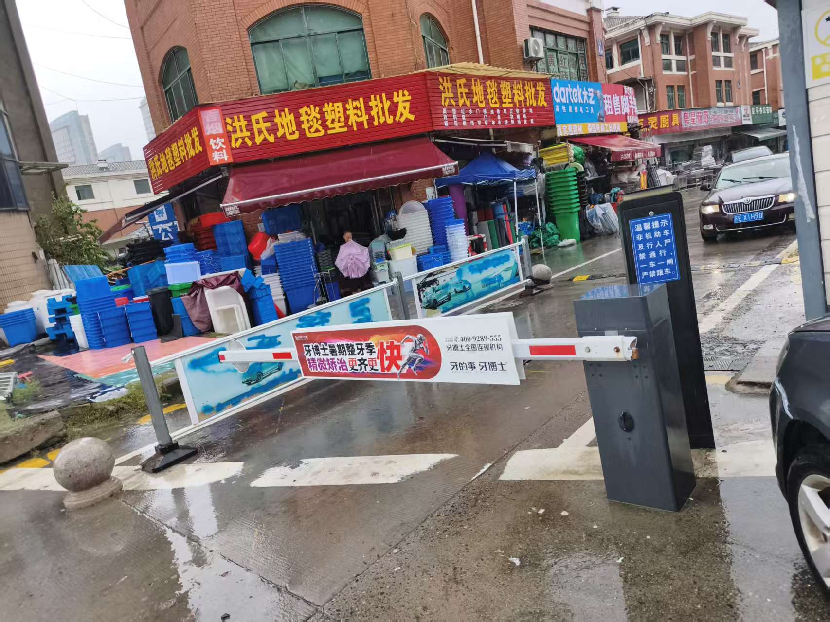 昆山超华商贸城出入口无人值守车牌识别道闸改造项目