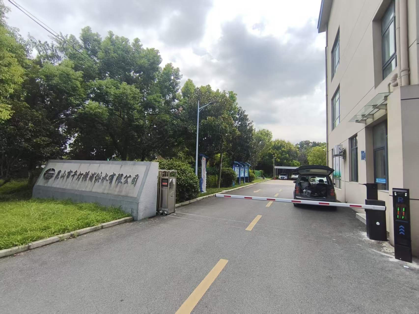 千灯自来水公司车牌识别道闸系统改造工程案例