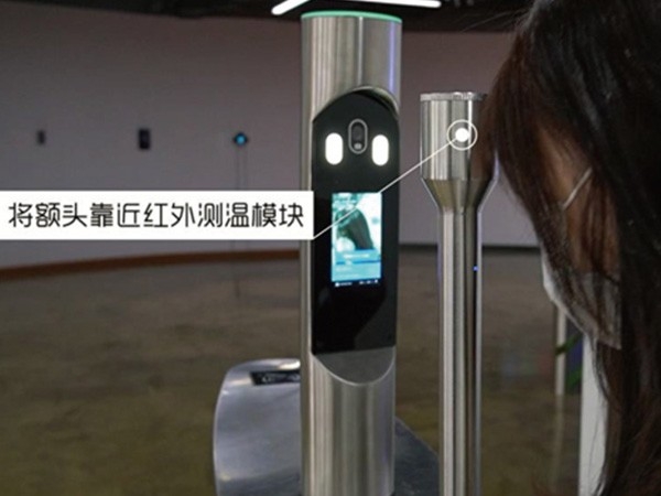 红外温度探头-UFACE-TEM