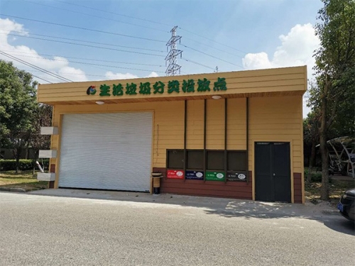 垃圾房
