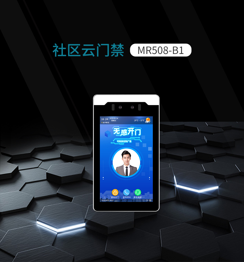 MR508-B1